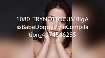 1080_TRYNOTTOCUMBigAssBabeDoggystyleCompilation_4174546285