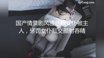  “啊~别往那插~好胀啊”对白刺激~理工大学极品爆乳奶牛骚妹子与男友性爱露脸自拍流出~水多声音好听