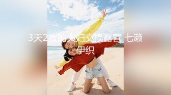 [2DF2]小伙会所选妃偷拍连换四个选中极品美乳小萝莉掰穴抽  [BT种子]