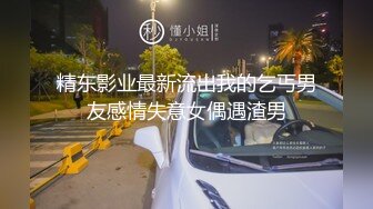 亮皮高靴人脸脚垫 -芷晴S