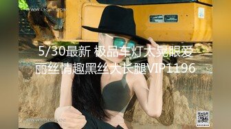 STP32409 爱豆传媒 ID5333 购房风波临时夫妻假戏真做 小洁 VIP0600