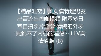 《硬核重磅泄密》万人求档OF黑白通吃极品媚黑气质御姐【我是Z】私拍全套，车震野战露出被黑人健壮小哥玩肏 (14)