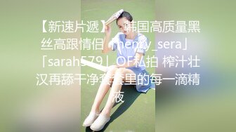 肤白貌美奶子大的极品少妇露脸发骚，丝袜高跟啊长腿真诱人，跳蛋塞逼里还用道具插