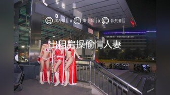 (麻豆傳媒)(km-012)(20230728)av素人徵選醉後面試sex-孟若羽