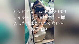 女子大生ｻｲﾚﾝﾄ轮奸ﾚ×ﾌﾟ 七沢みあ ～助けを呼んで周りにﾊﾞﾚるのが怖くて声を押し杀し屈辱ｹｲﾚﾝ絶顶～