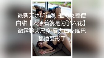  屁股大大的~逆天巨臀~超大~欧美鹿鹿疯狂啪啪~爽死了