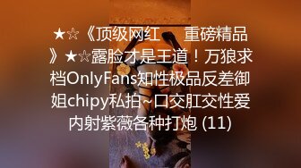 【硬核重磅✨onlyfans】⭐陈美惠⭐一位颜值与身材并存的极品巨乳 风格多变 (5)