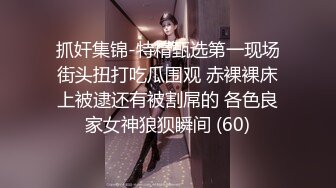  花钱约时尚性感美女到酒店 谈妥后立马用力爱抚亲吻 挺着鸡巴要插入没想到美女却说太大好疼