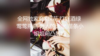 STP21915 广东老表姐妹花【颜值姐妹】 又纯又欲的搭配，互相69舔穴，劲爆毒龙，肉棒插对方的骚穴，真诱惑！