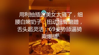 172大胸母狗口交