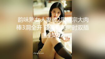 颜射清纯高颜值女大学生满满的一脸