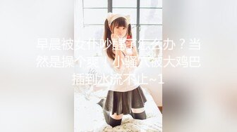 【新片速遞】  七月最新流出厕拍大神潜入❤师范大学附近小吃店女厕偷拍连衣裙美眉尿尿