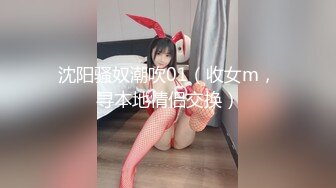 STP31069 国产AV 爱豆传媒 ID5286 新婚夜醉酒新娘走错房 琳怡