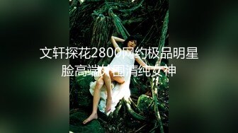 綜藝女王 【費爵娜】徹底下海與黑亞當精油按摩無套內射，高潮抽搐