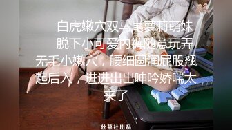  无毛白虎卡哇伊眼罩萌妹子和男友居家啪啪，特写按头交插嘴，翘起屁股露一线天肥逼