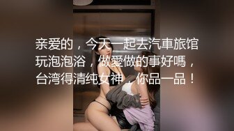 【新片速遞】女仆装黑丝妹子，男友帮其大黑牛自慰，刺激外阴无套女上位啪啪