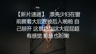 清纯马尾辫嫩妹