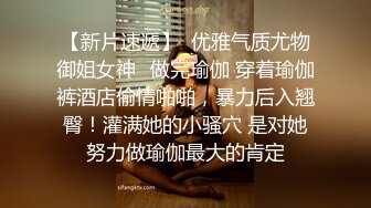 ♈反差小淫娃♈巨乳身材学妹〖小巨〗一边操她一边让她K歌 骚逼唱不出来，小学妹看起来挺文静