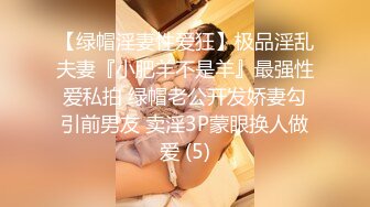 后入美臀小女友