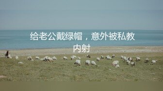 Dom打桩机【一条肌肉狗】极品身材 丰满的大屁股 3月最新福利 (7)