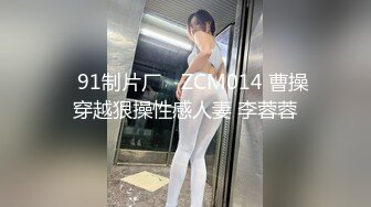 ✿91制片厂✿ ZCM014 曹操穿越狠操性感人妻 李蓉蓉