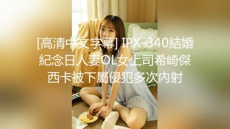 【新片速遞】  少妇上位啪啪 看你的骚样 应该射你嘴里 肥嘟嘟的无毛鲍鱼操着真爽 可惜没有射嘴巴里 