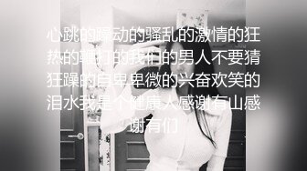 【天美传媒】TM-0161：华语AV品牌新作-亲兄弟搞弟媳 老婆背着我做了两年大哥胯下骚货