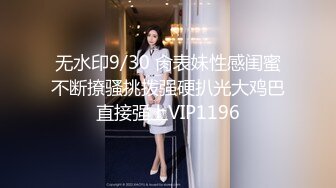 天美传媒 TM0159 渣男把漂亮女友奉献给大哥 换来大哥的资助