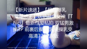    最新极品性爱女神级魔都小翘臀Lexis和巨根男友付费私拍之可恶的房东强行收租虐操中出