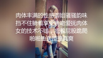 甜美呆萌美少女！没穿内裤一线天肥穴！手指抽插扣弄，手法非常熟练，呻吟嗲嗲好听