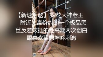  挂羊头卖猪肉的老中医养生馆，难得来了个身材如此极品的美腿翘臀少妇