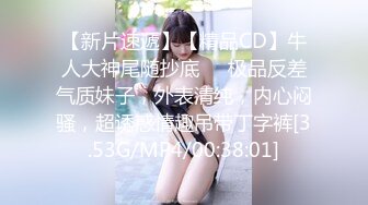 MSD-008出轨的妖艳少妇-袁子仪