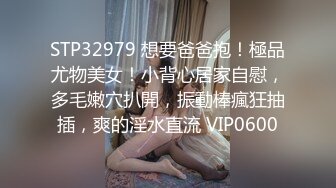 【新片速遞】 乱伦亲侄女后续6，大眼萝莉侄女被调教成了性奴，各种制服太好玩，她竟和别人玩了 和对方干了一架！侄女逼好粉 微露脸 惊艳