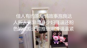  性感体操服纯欲女友穿上白丝和体操服操她 白白嫩嫩香香的身体 自己坐在大鸡巴上做爱