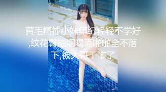 济南老婆