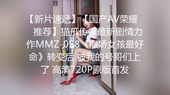 星空无限传媒XKVP049❤️极品黑丝诱惑女秘书惨遭酒店恋态客房服务强上依颂