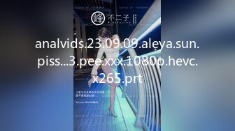 analvids.23.09.09.aleya.sun.piss...3.pee.xxx.1080p.hevc.x265.prt