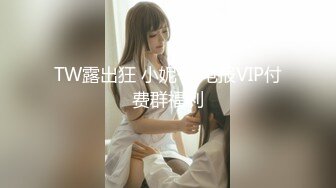 《宅男精品✿福利》✿青春无敌✿推特可盐可甜娇小大奶馒头粉鲍少女福利姬【小耳朵】私拍，JK狗链户外露出紫薇，各种反差行为