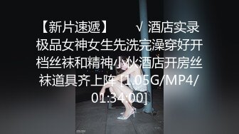 LPL前职业选手WE大舅子前妻【金提莫】公开售卖SEX大尺度资源~身材爆炸奶头够粉~超诱人