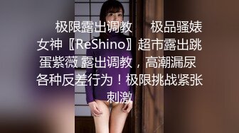 亚裔美女美臀小内内勒住小屁勾性感撩人潮湿阴道被鸡巴插进插出粘液多多