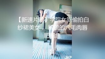 商场女厕偷拍 走路扭扭漂亮长腿美女 肥嘟嘟肉穴!