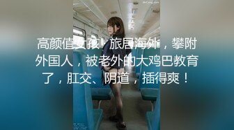 素人女学生　泡泡浴体验