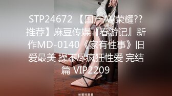 STP31948 果冻传媒 91KCM127 美女碰瓷不成反被肉棒教训 季妍希 VIP0600