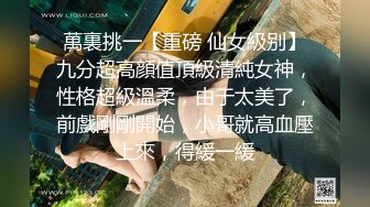 STP18869 胸前纹身萌妹子啪啪，镜头前特写口交上位骑坐大屌抽插