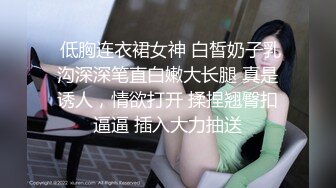 商场女厕全景偷拍多位美女少妇各种姿势嘘嘘 (3)