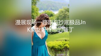 【婴儿肥美妞大战头套男】粉色超嫩肥穴，翘起美臀扭动，炮友拉着手后入，闭着眼睛一脸享受，连体开档丝袜露出大奶