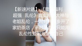 大胆坑神潜入商场女厕独占坑位隔板缝中现场实拍多位小姐姐方便☛角度刁钻逼脸同框 (5)