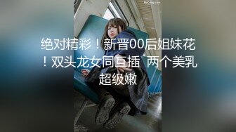 高颜值黑色外套大奶妹子啪啪，穿上黑色网袜特写手指快速扣逼后入猛操