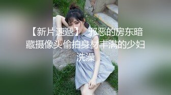 盗摄队潜入中国高校全集老师与学生各种大屁股鲜嫩B尽收眼底【第二季】【全集】 (6)