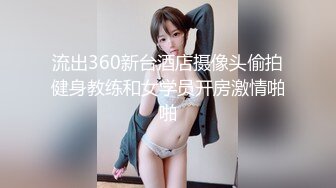 直播骚女椅前扭腰摇摆说我欠干